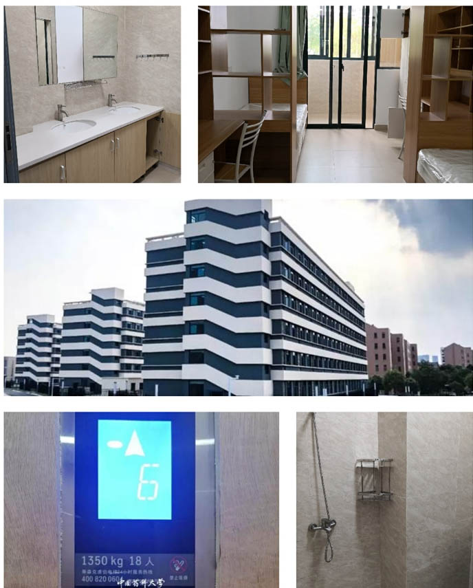 China Pharmaceutical University หอพัก