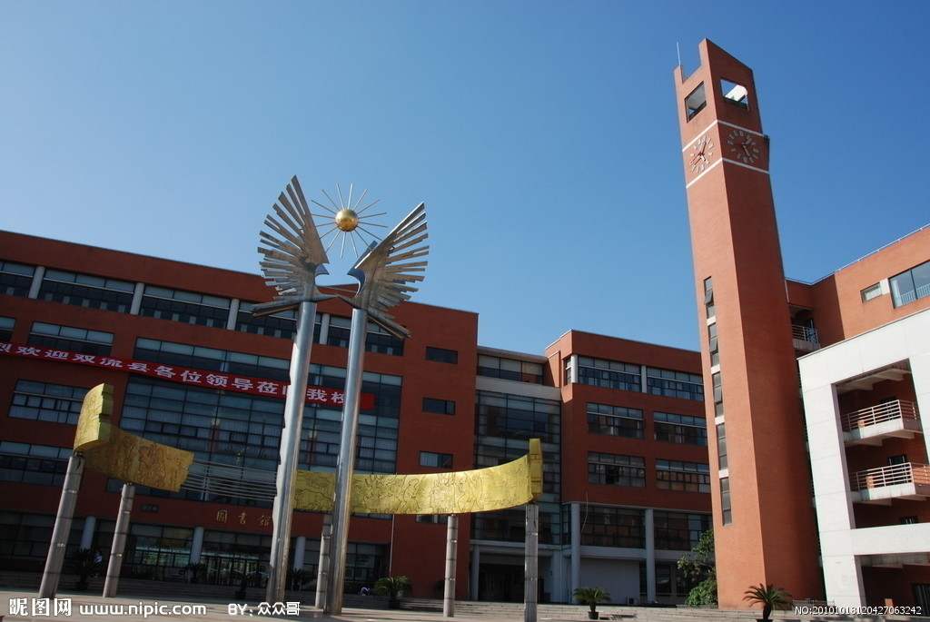 Central South University of Forestry and Technology