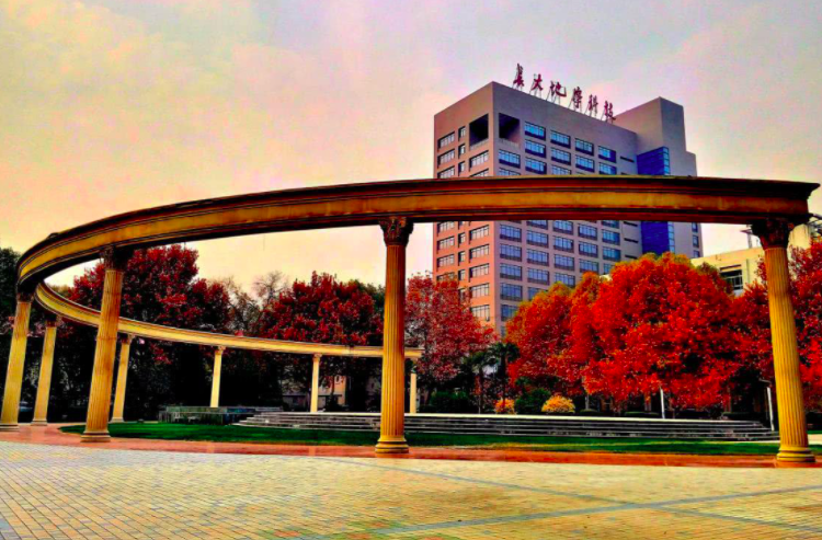 Chang’an University 