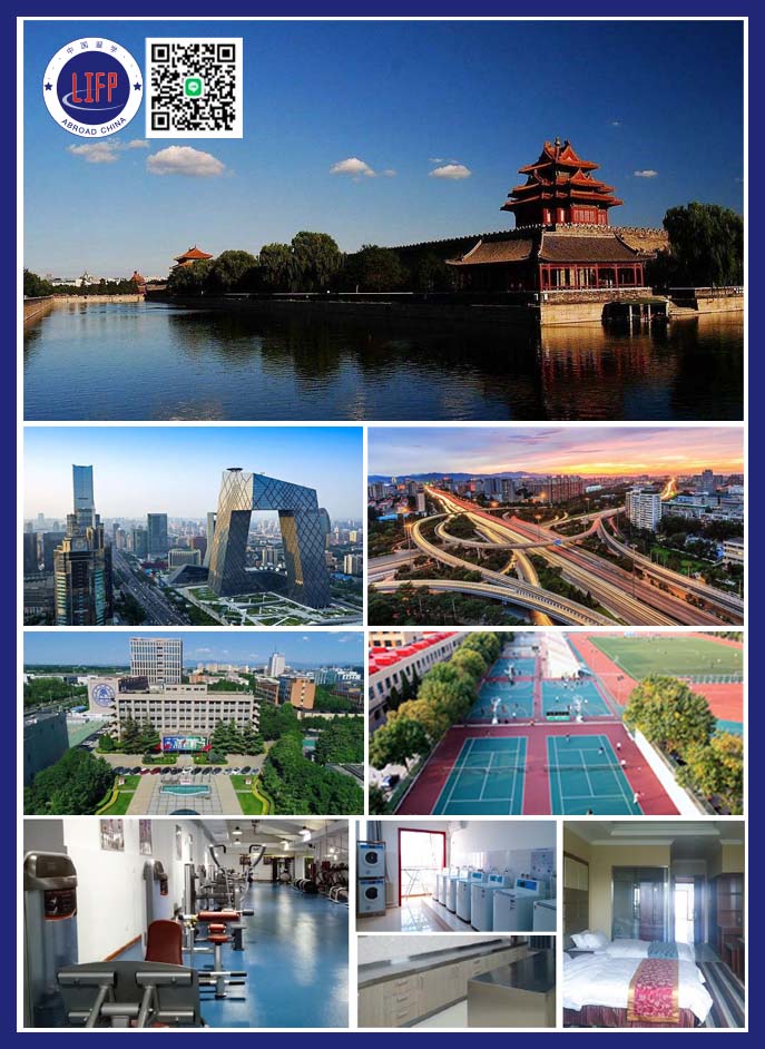 ทุนเรียนภาษา 1 ปี, เมืองปักกิ่ง