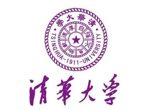 Tsinghua University 清华大学
