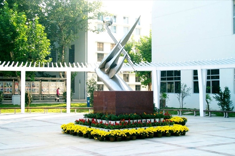 Nanjing Normal University 