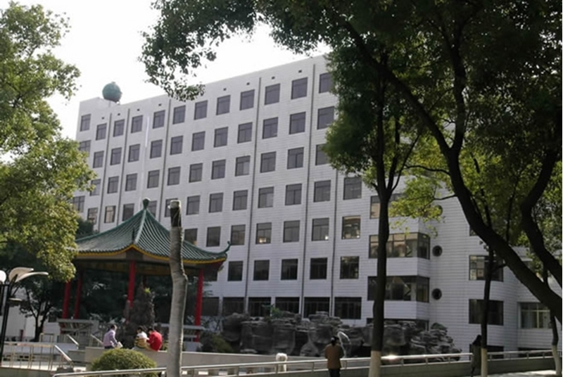 Hunan University of Chinese Medicine 