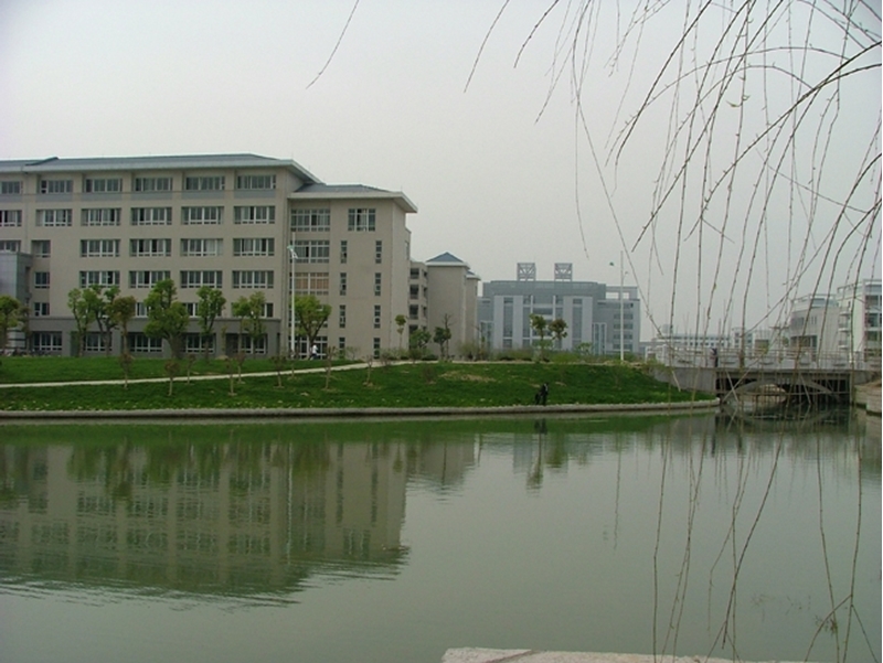 Anhui Normal University