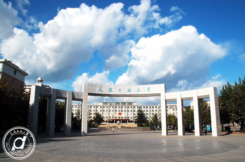 Dalian Polytechnic University