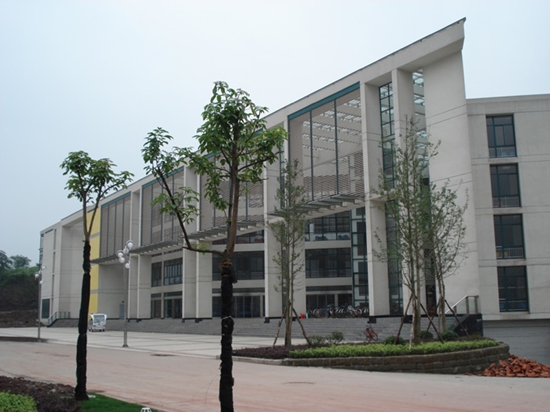 Southwest University