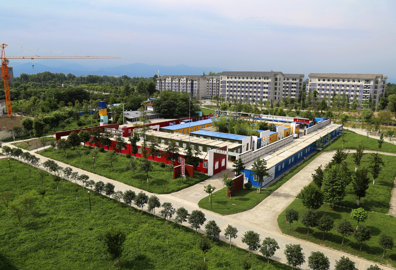 Sichuan Technology Business College 