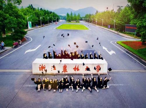 Zhejiang A & F University 
