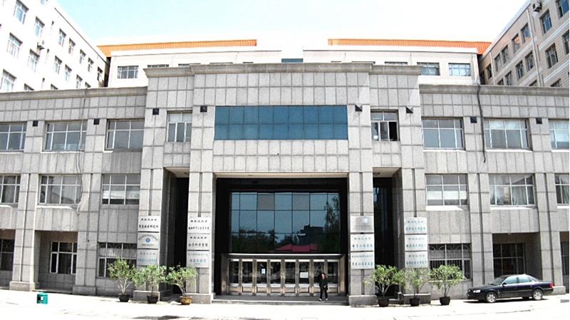 Heilongjiang University 