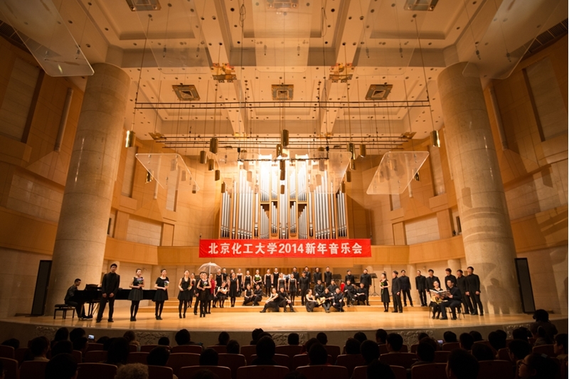 Beijing University of Chemical 