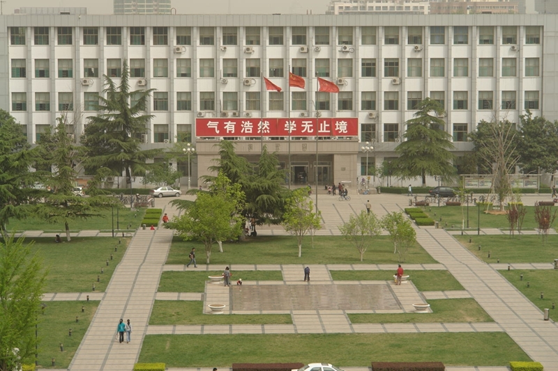 Shandong University 