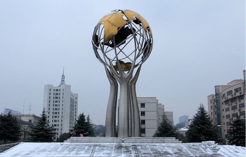 Central South University 