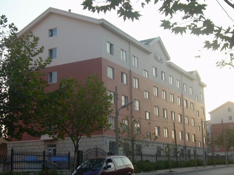 Dongbei University of Finance and Economics