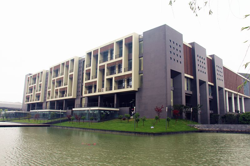 Hefei University 