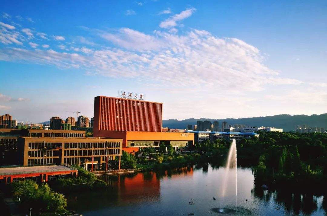 ฉงชิ่ง：Chongqing University