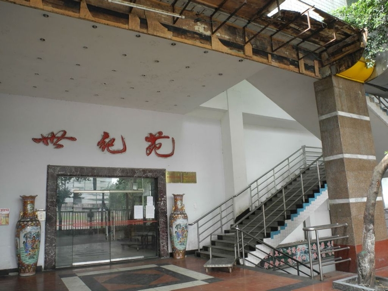 Chongqing Jiaotong University หอพัก   