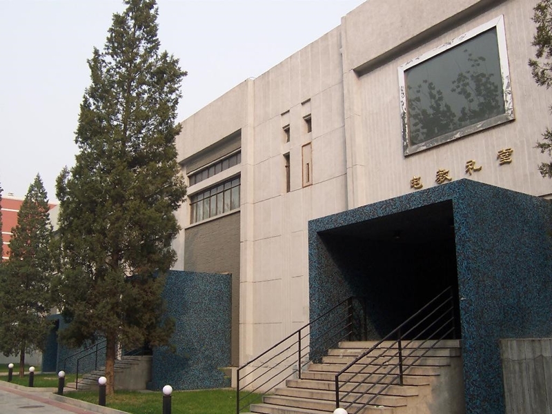 มหาวิทยาลัยในจีน Beijing Foreign Studies University