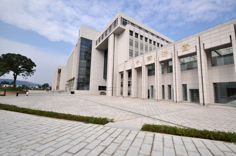 Central South University 