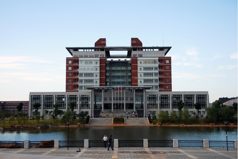Changsha University of Science and Technology 