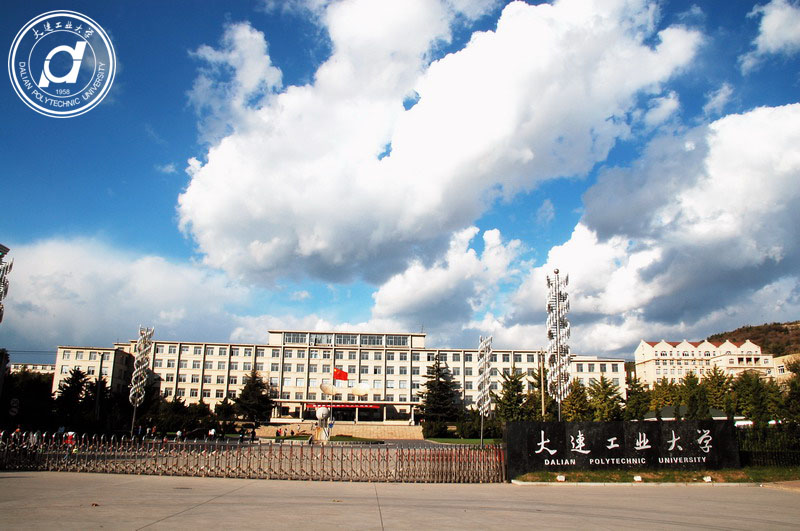 Dalian Polytechnic University
