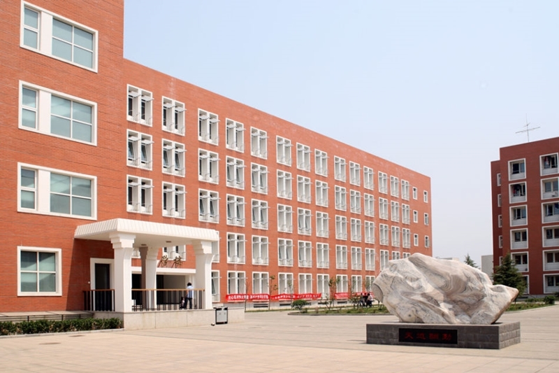 Beijing Institute of Graphic Communication