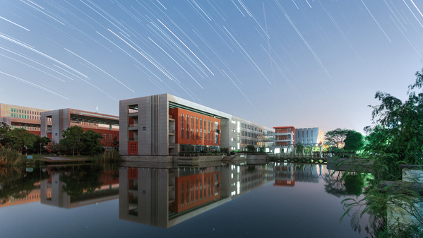 Nanjing University of Aeronautics and Astronautics