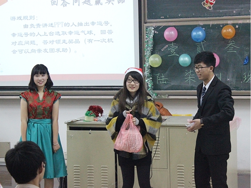 Changzhou University