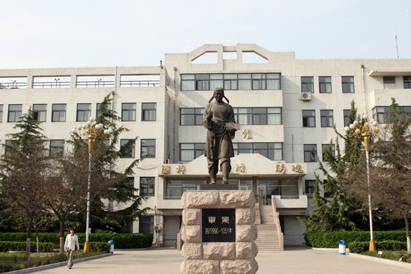 Beijing Institute of Graphic Communication