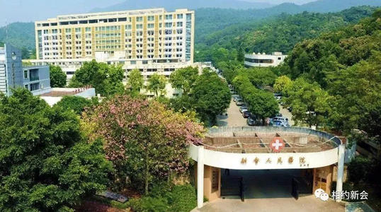 มหาวิทยาลัยในจีน：Southern Medical University  南方医科大学