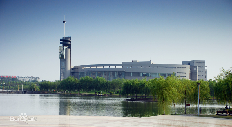 Hefei University of Technology
