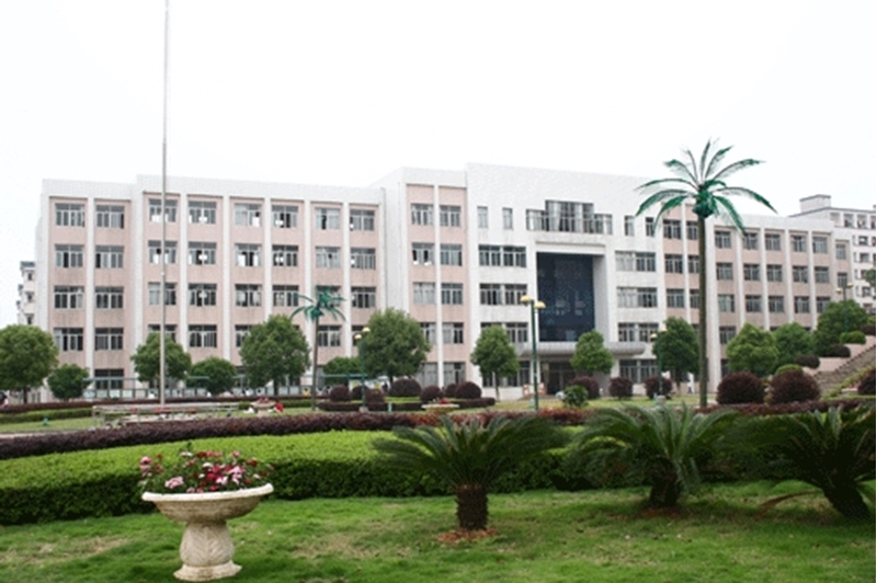 Hunan University of Technology and Commerce 