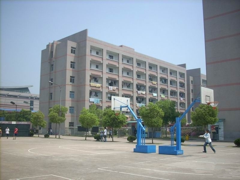 หอพัก Shanghai University of Finance and Economics