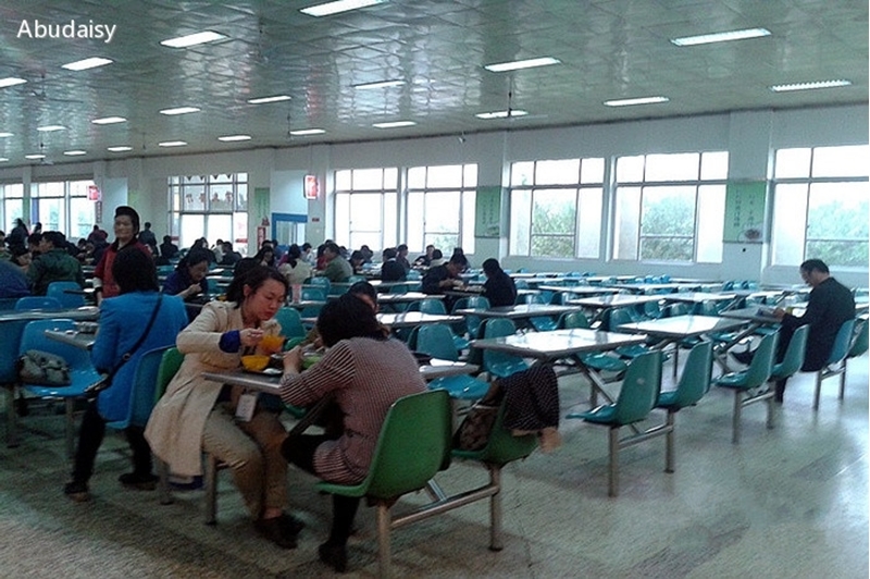 Nanjing Normal University 