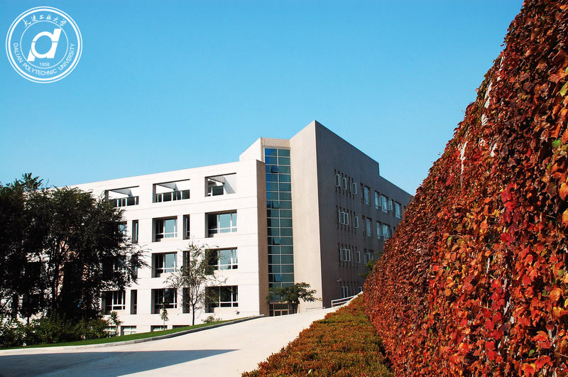 Dalian Polytechnic University