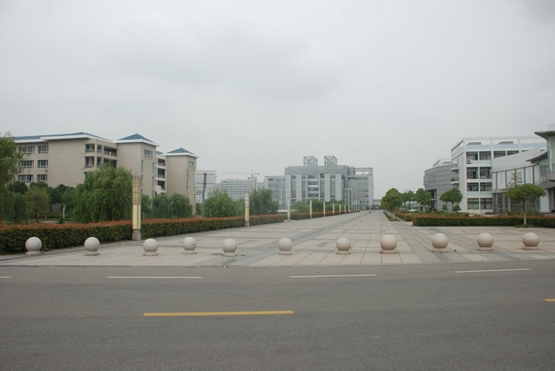 Anhui Normal University