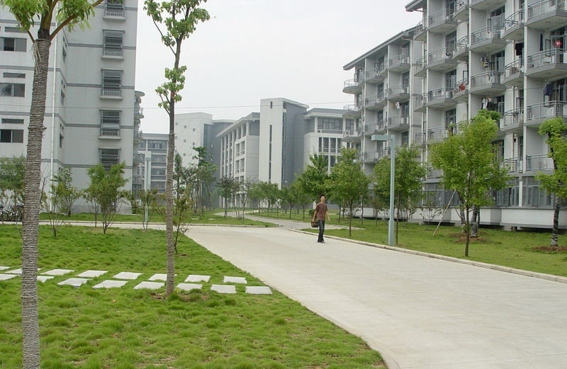 Anhui University