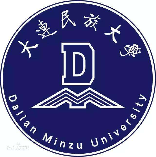 Dalian Minzu University 