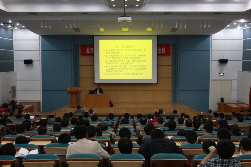Beijing University of Chemical 