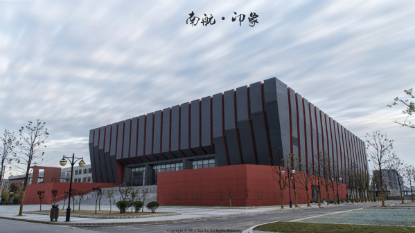 Nanjing University of Aeronautics and Astronautics