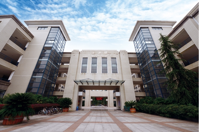 Chongqing Normal University 