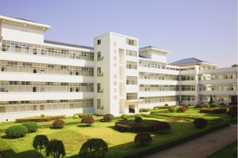 Hunan University of Technology 
