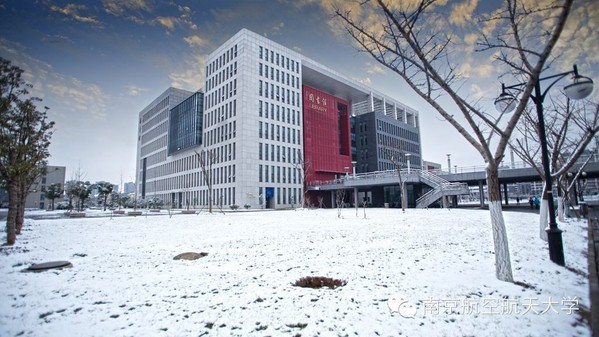 Nanjing University of Aeronautics and Astronautics