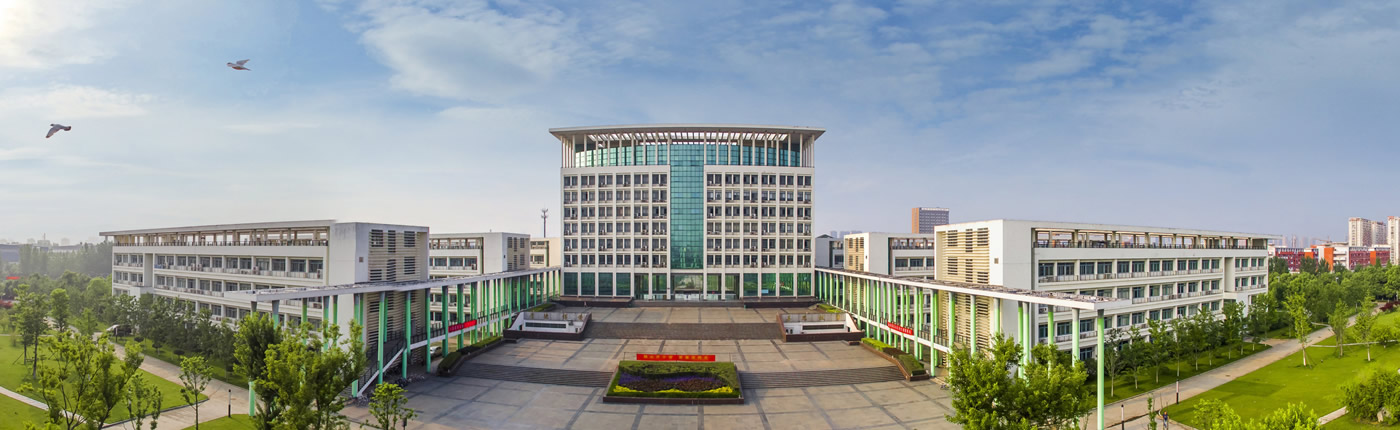 Hefei University 