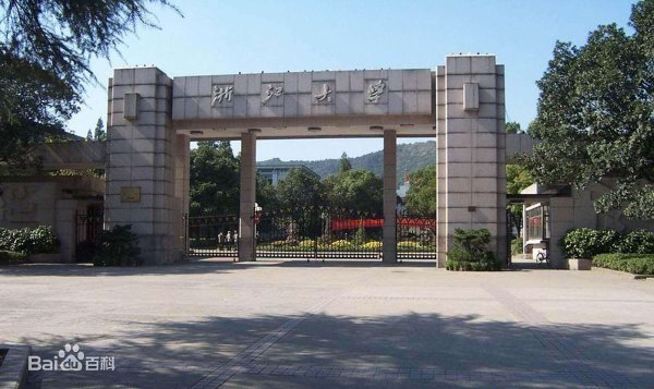 Zhejiang University 