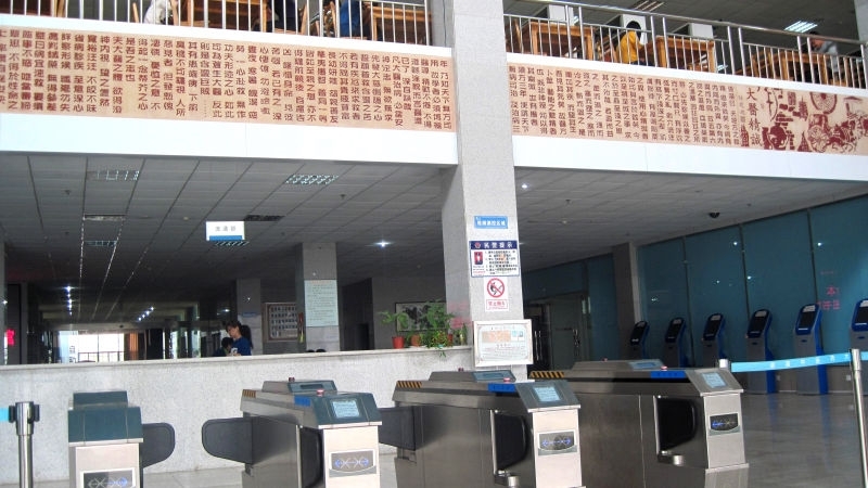 Hunan University of Chinese Medicine 