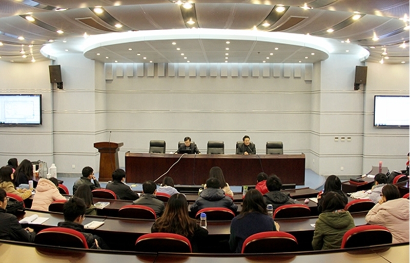 Nanjing University of Finance & Economics 