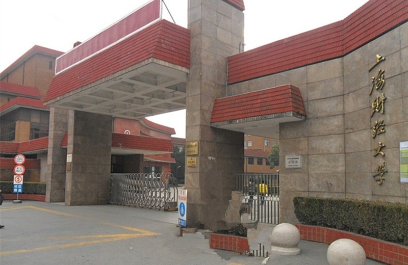 Shanghai University of Finance and Economics