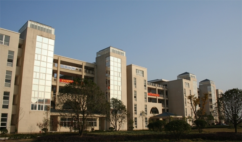 Anhui Normal University