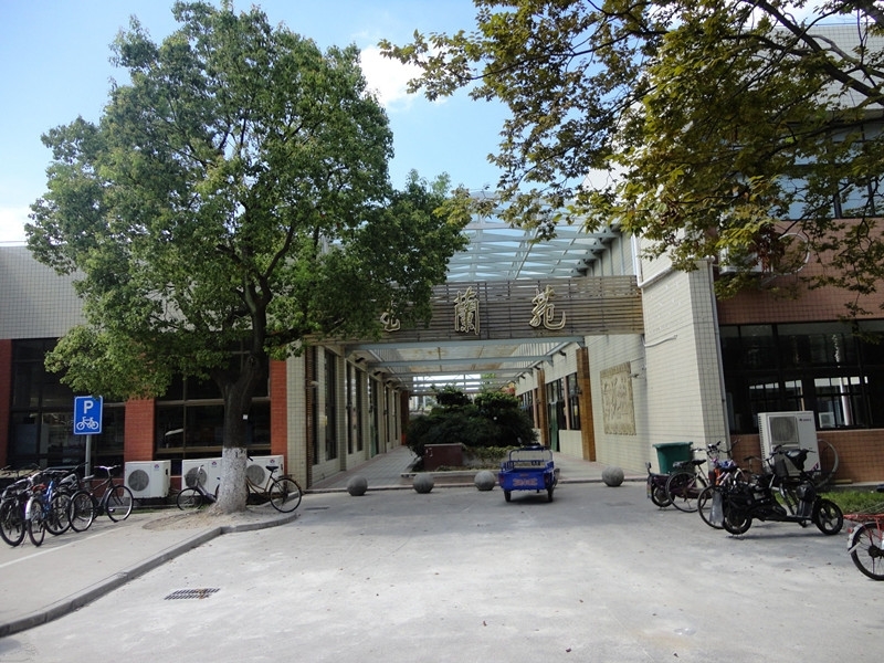 หอพัก Shanghai Normal University