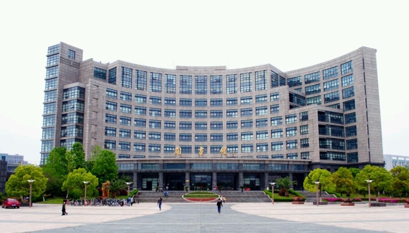 ห้องสมุด: Hangzhou Normal University 